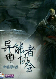 妖妃末路