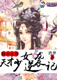 厄月传说