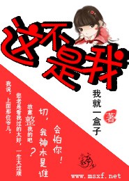 武魂殿：开局觉醒魔杖