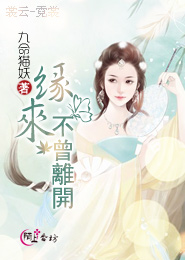 强势宠妻：总裁你又心急了