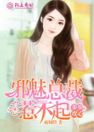 灵异校园：鬼瞳少女