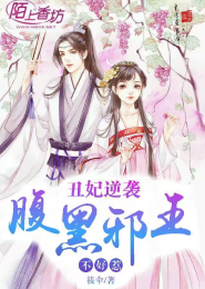 大法师异闻录