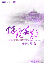 白桦树下的女孩