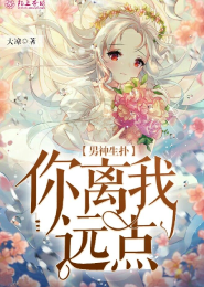 末世之异能觉醒笔趣阁