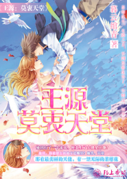 婆婆來了在線閱讀