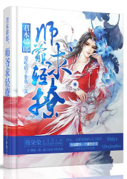 全职魔法师小说