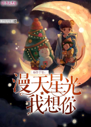 主角有系统创立宗门的小说