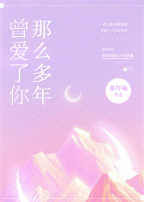 明月星河电视剧大结局