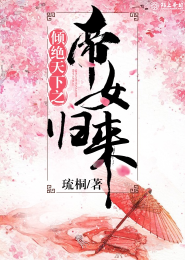 幸福花园无m下载