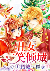 御狐神双炽为什么被说脏