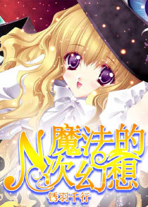 重生之电子商务帝国