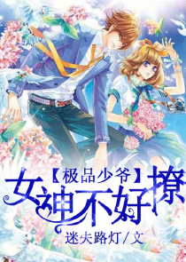 火影之彼岸花开