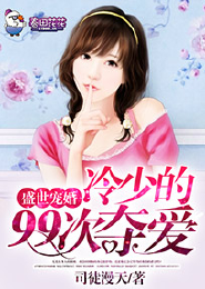 黑道王子恋上黑道公主