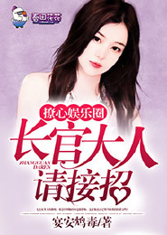 变身成伊卡洛斯小说