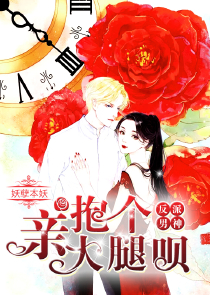 茅山道士之都市逍遥游
