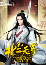 浮生愿：阮奚吟