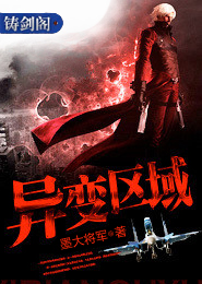 鬼夜昧谈