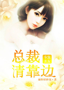 网王之小说男主幸村