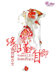 剑舞殇花落