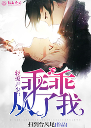 零余by乔泊砚
