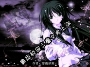 闻香师