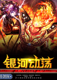 红楼蛇蝎美人