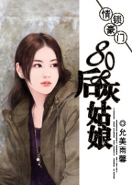 魔法少女3在线观看