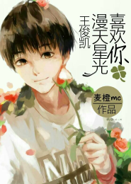 恐怖逃生类小说