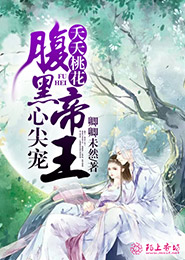 朕就在這要皇后