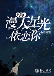 爱情公寓之我是大神