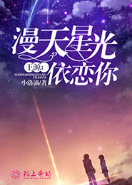 龙血武帝流水无痕txt完结