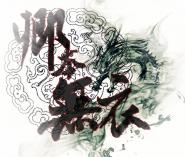 真正无敌流的都市小说