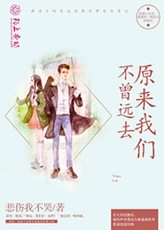 醒后我成了女同桌爸爸