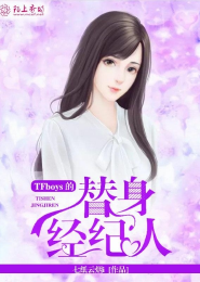 快穿之懵逼了的女配