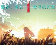 李汶翰亲王一博