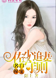 十二里清风难忘你