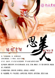 龙戒之战