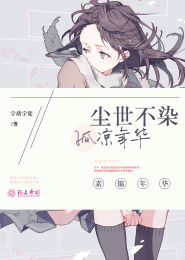 好看的青春校园小说原创小说