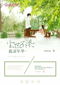 官途劉飛2095