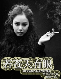 女主破案推理穿越小说