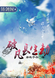 重生之路九