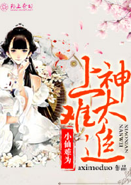 我的女帝师尊