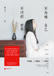 王者之奴役上官婉儿