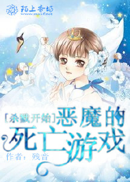 甜心不乖：偏爱丑小鸭