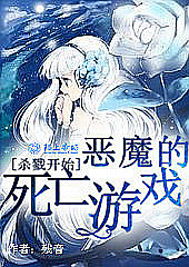 随手拯救了世界