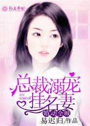 他是毒玫BY狄醉山