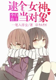 戒色啥意思