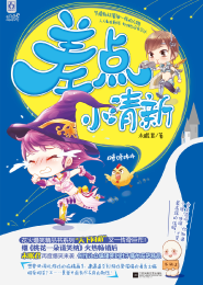 冥吏