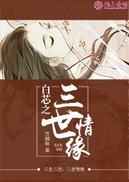 龙族3漫画全集下载