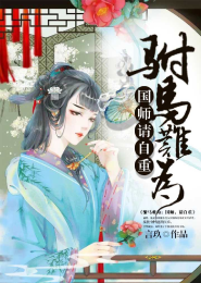 地师原创小说